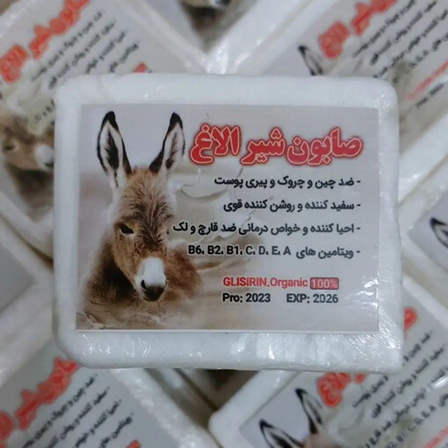 صابون شیر الاغ سفید کننده و ضد لک با خاصیت ضد چروک (دست ساز )