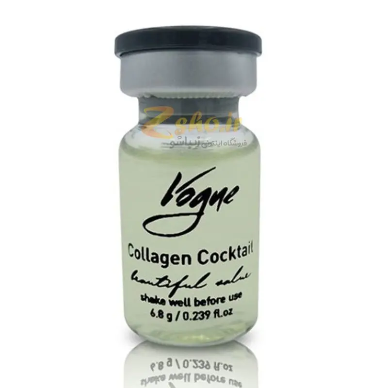 کوکتل کلاژن ساز ووگ Vogue Collagen Cocktail