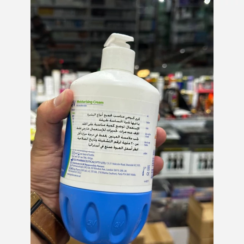 کرم مرطوب کننده کیووی ایگو حجم 500 گرم کیفیت اصلی ا Ego QV Cream 500g